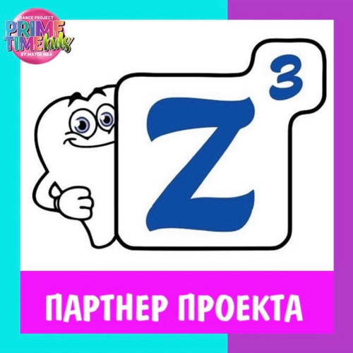 Стоматологическая клиника Z3